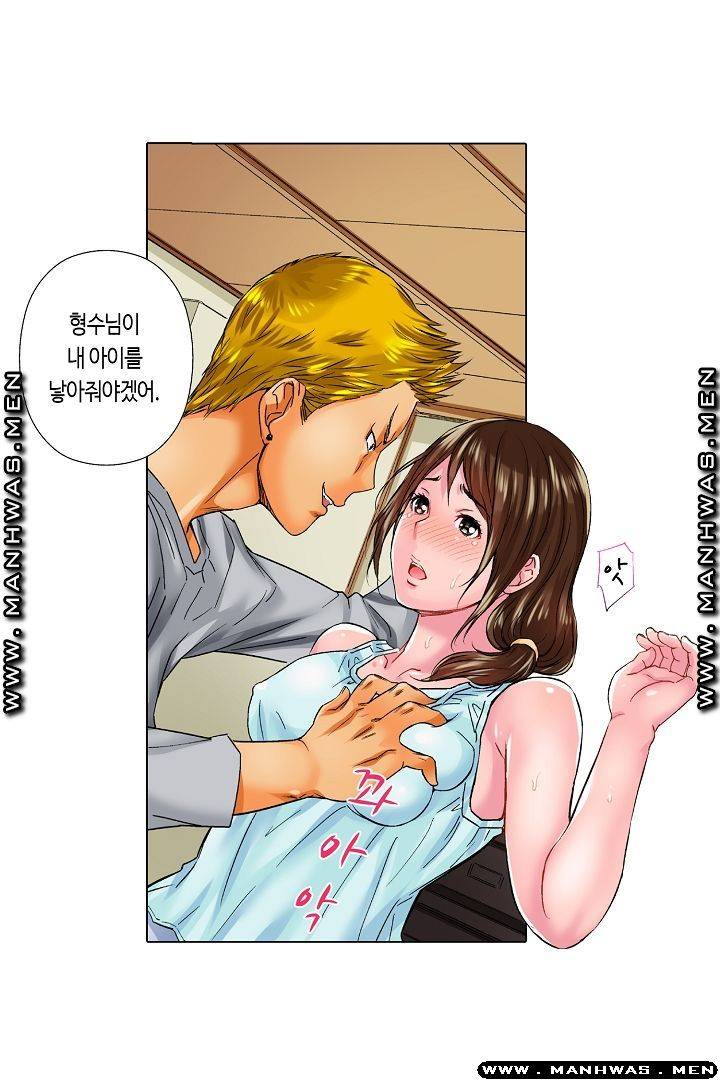 Than Bro Raw - Chapter 18 Page 28