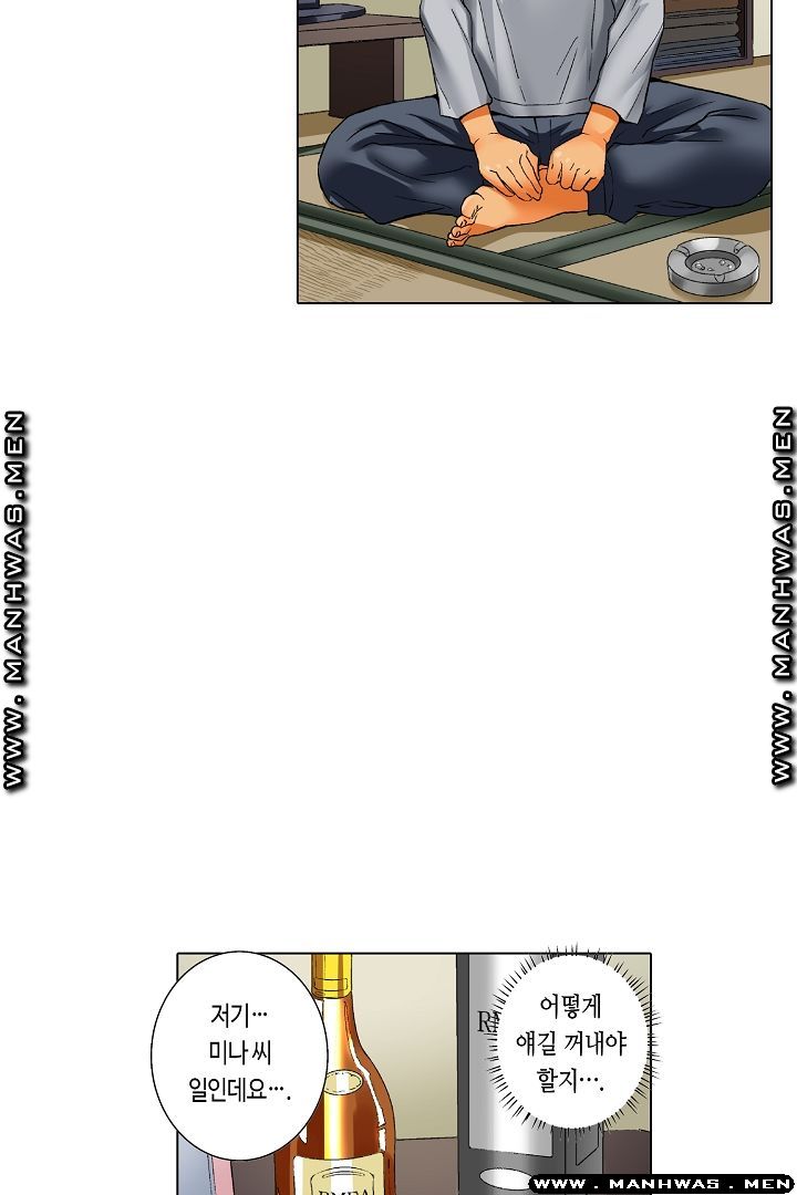 Than Bro Raw - Chapter 18 Page 3