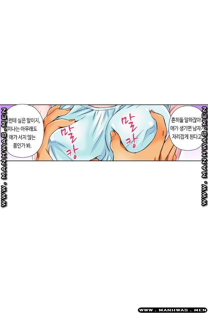 Than Bro Raw - Chapter 18 Page 30