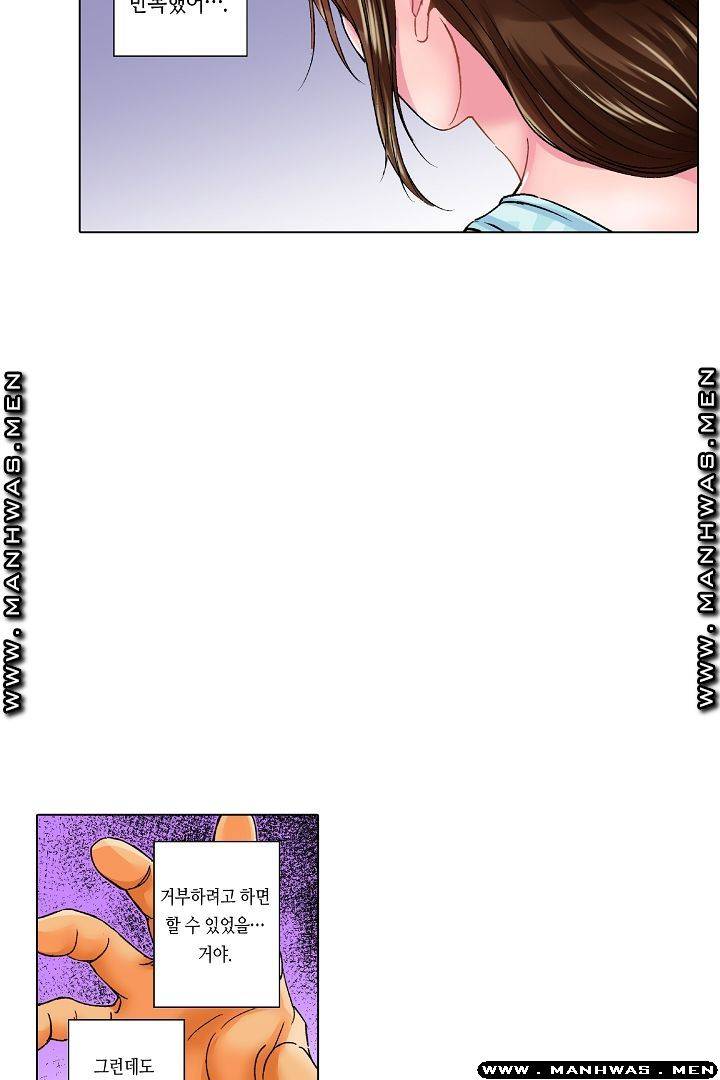 Than Bro Raw - Chapter 18 Page 34