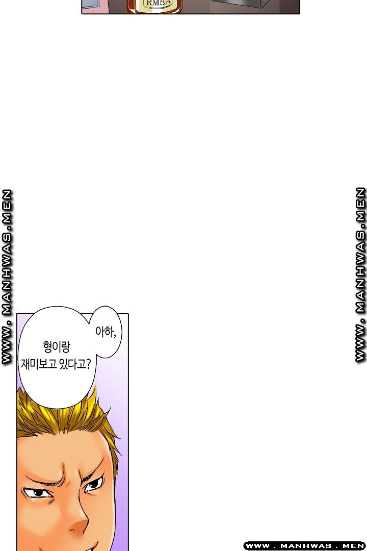 Than Bro Raw - Chapter 18 Page 4