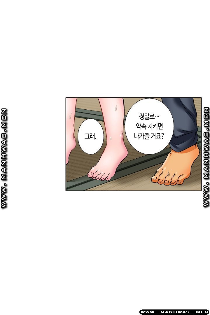 Than Bro Raw - Chapter 18 Page 40