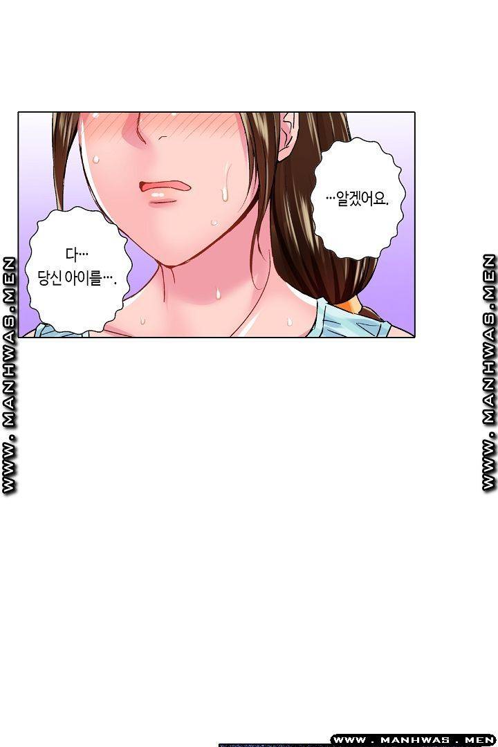 Than Bro Raw - Chapter 18 Page 41