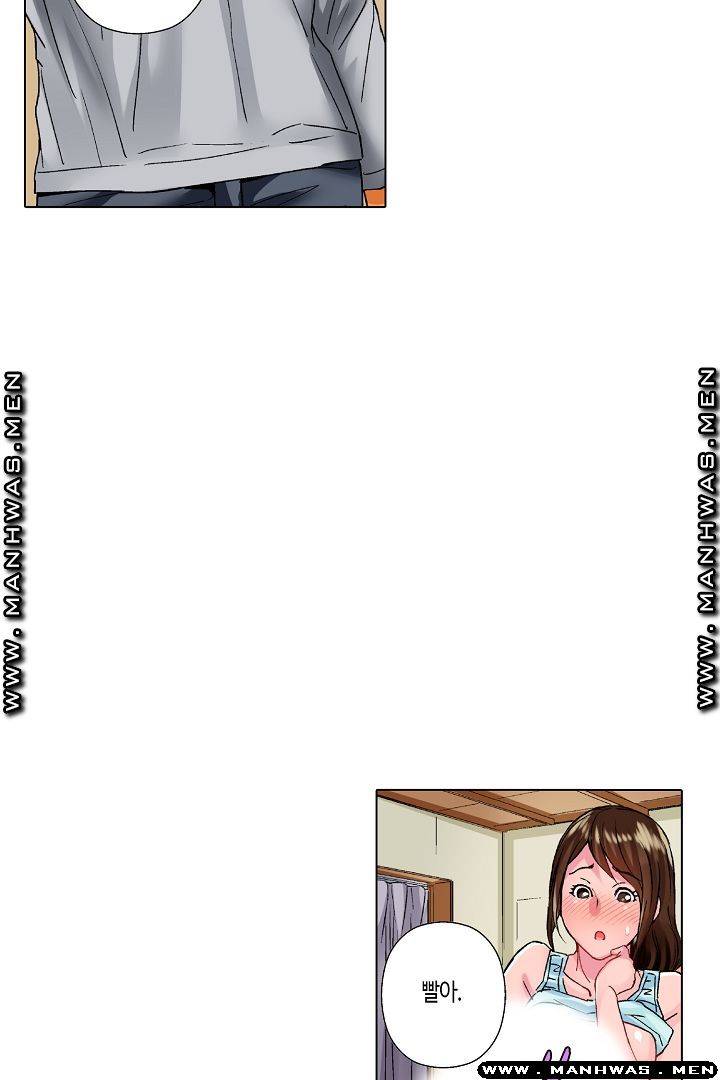 Than Bro Raw - Chapter 18 Page 45