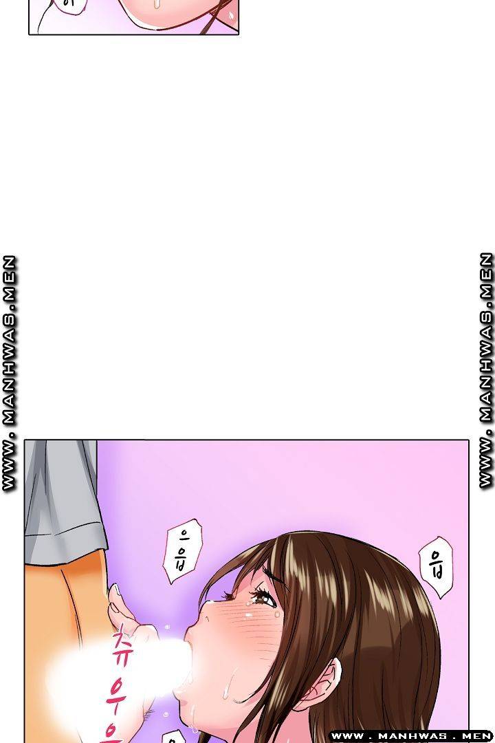 Than Bro Raw - Chapter 18 Page 47