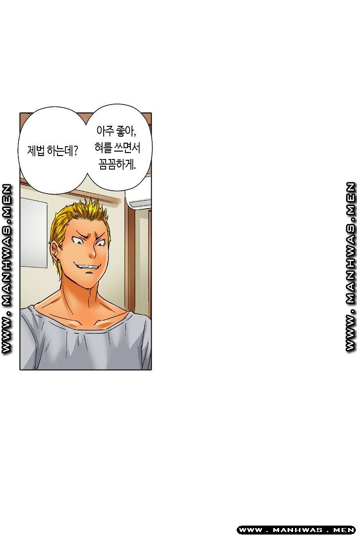 Than Bro Raw - Chapter 18 Page 50