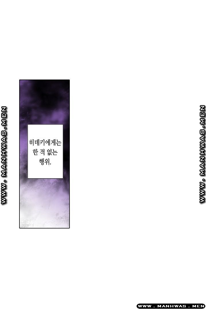 Than Bro Raw - Chapter 18 Page 52