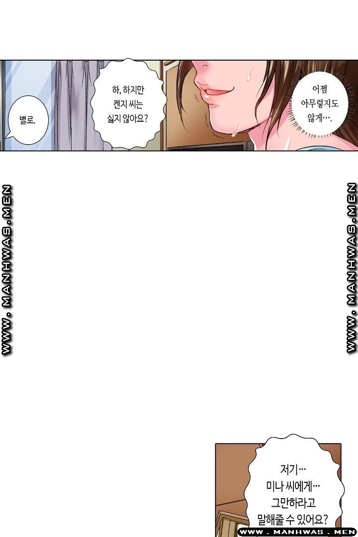 Than Bro Raw - Chapter 18 Page 8