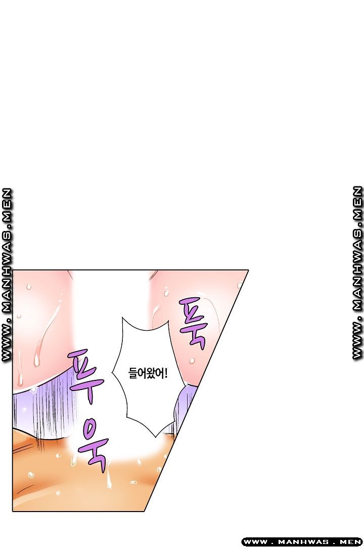 Than Bro Raw - Chapter 19 Page 10