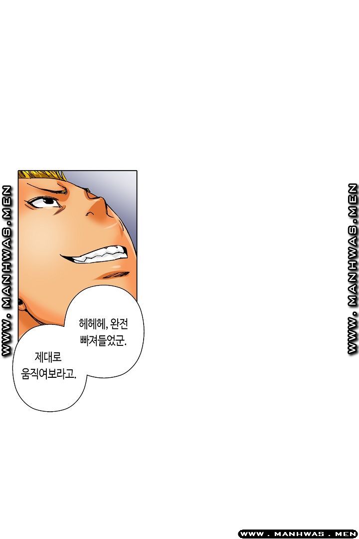 Than Bro Raw - Chapter 19 Page 13