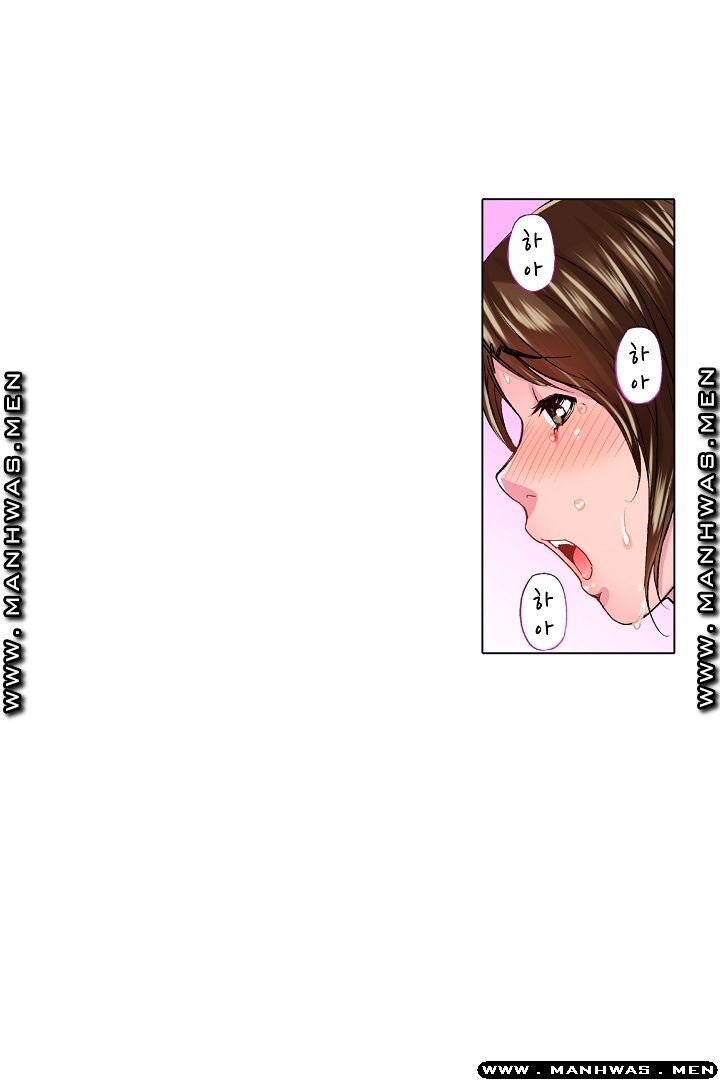 Than Bro Raw - Chapter 19 Page 14