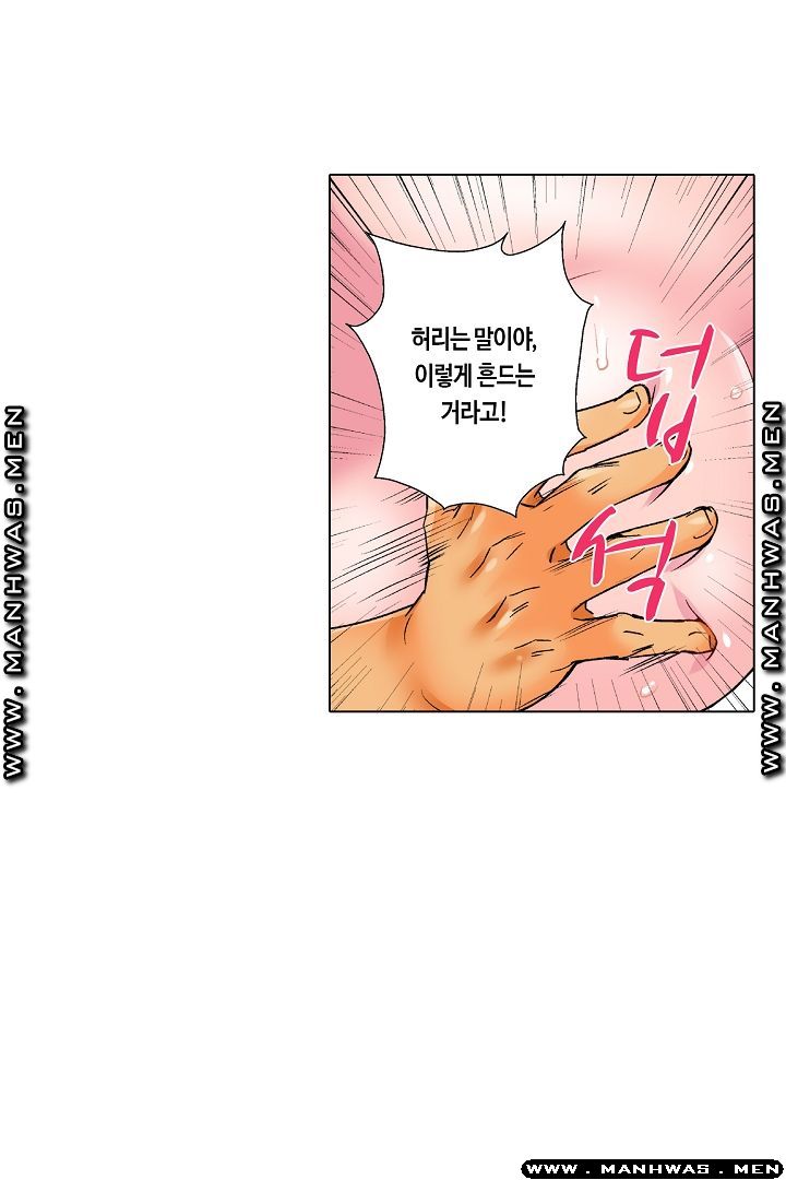 Than Bro Raw - Chapter 19 Page 16