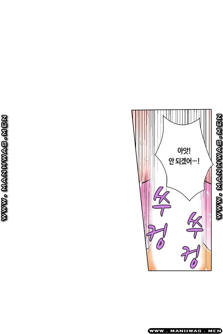 Than Bro Raw - Chapter 19 Page 19