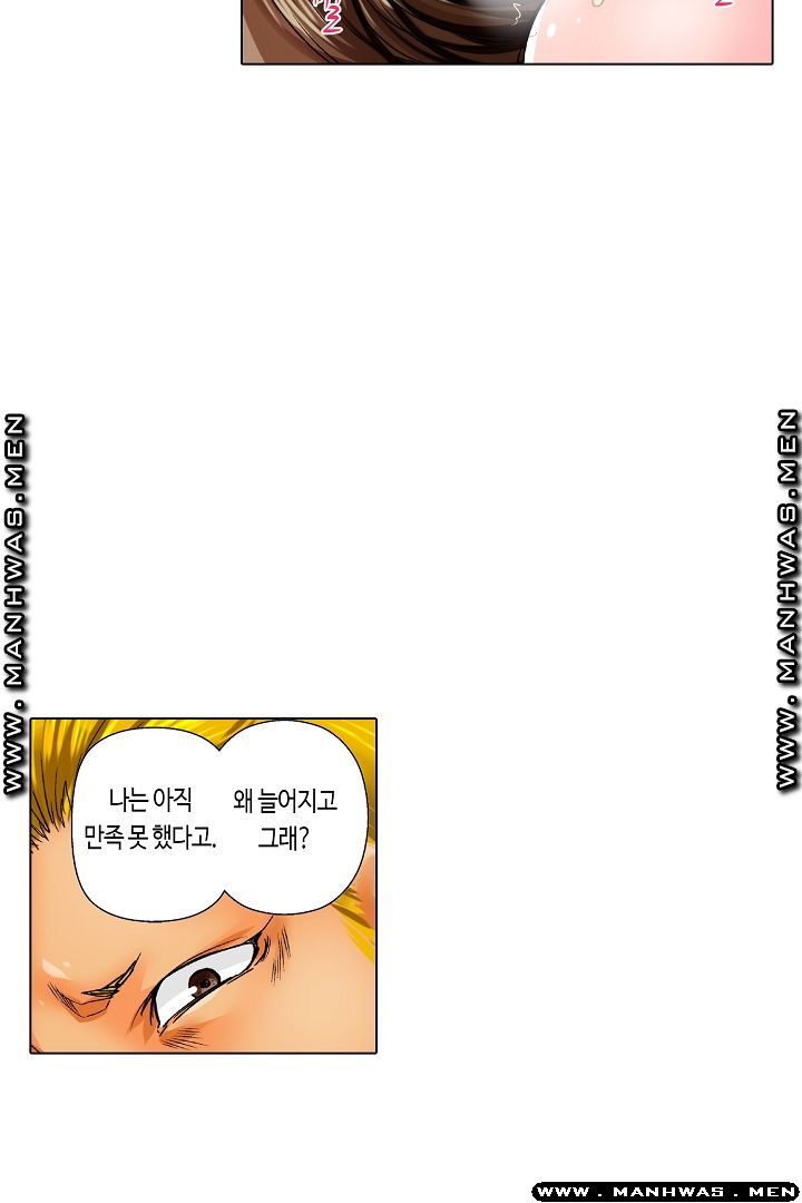 Than Bro Raw - Chapter 19 Page 23