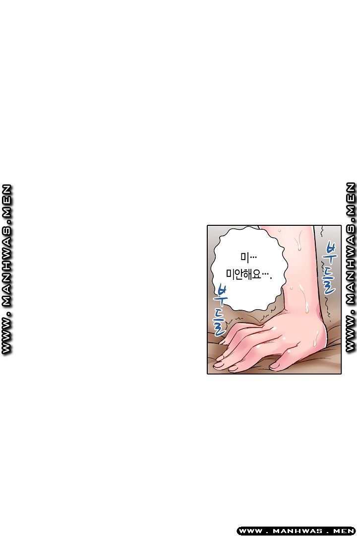 Than Bro Raw - Chapter 19 Page 24