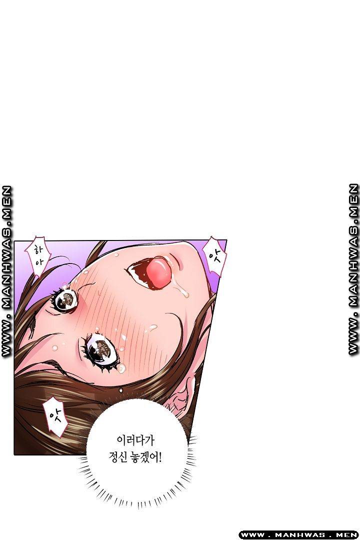 Than Bro Raw - Chapter 19 Page 27