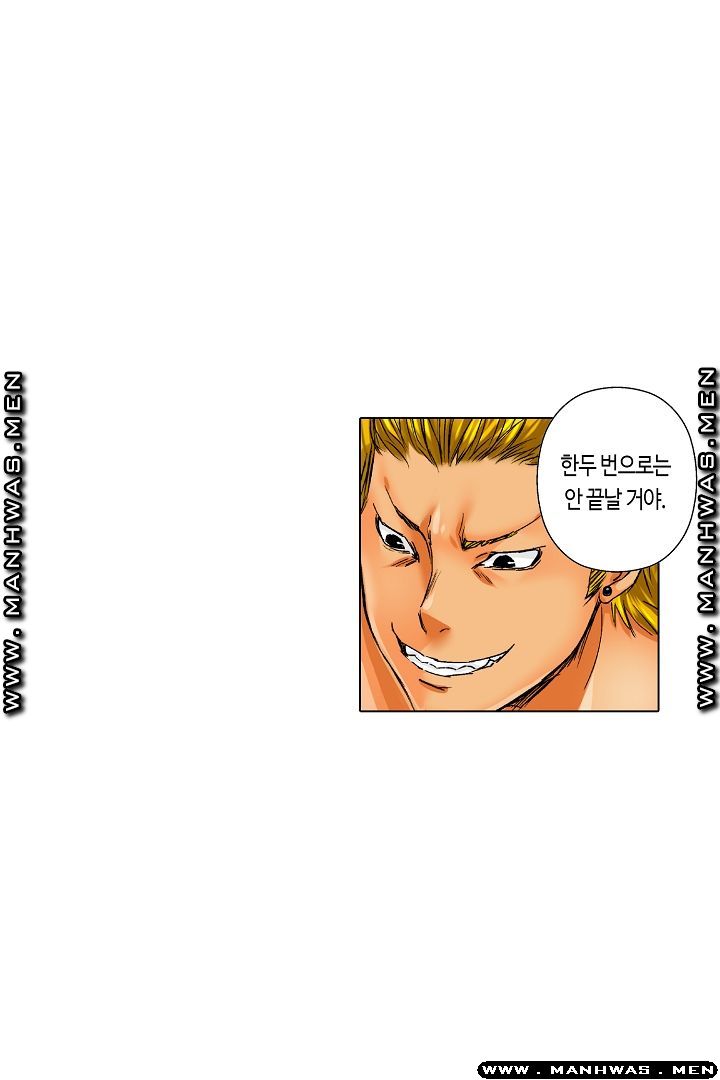 Than Bro Raw - Chapter 19 Page 28