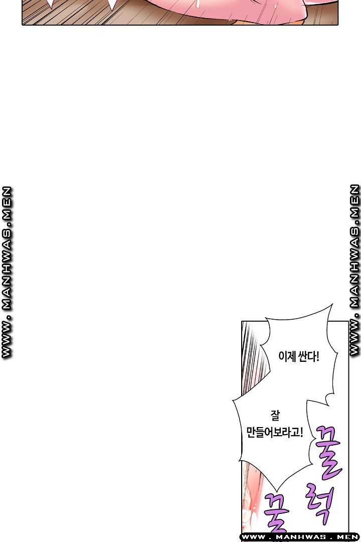 Than Bro Raw - Chapter 19 Page 32