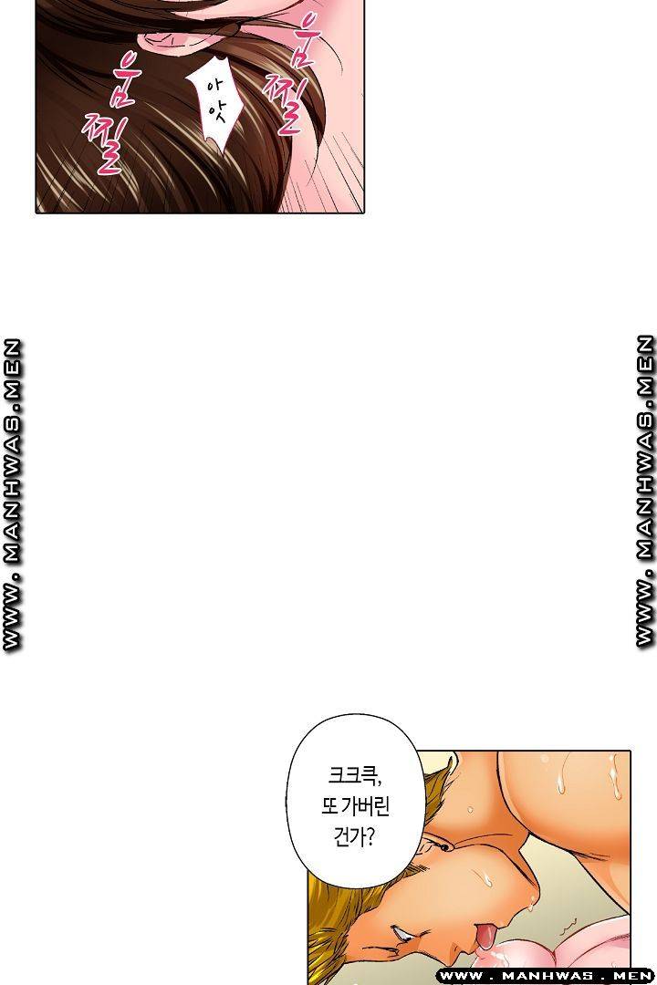 Than Bro Raw - Chapter 19 Page 34