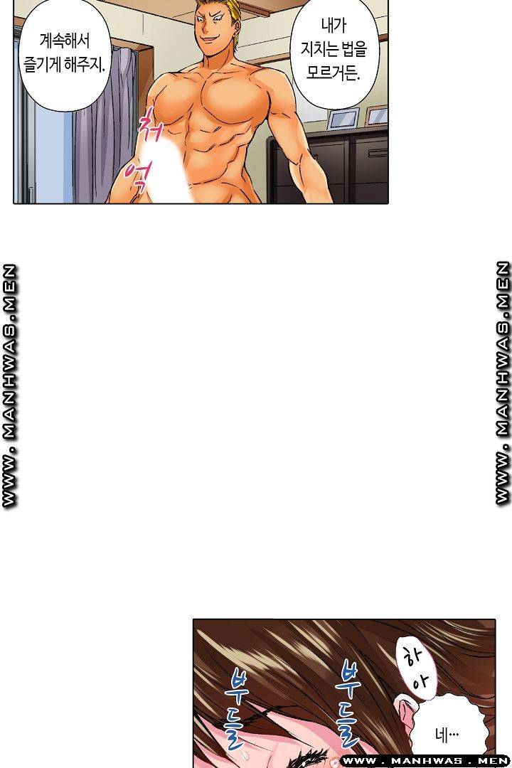 Than Bro Raw - Chapter 19 Page 36