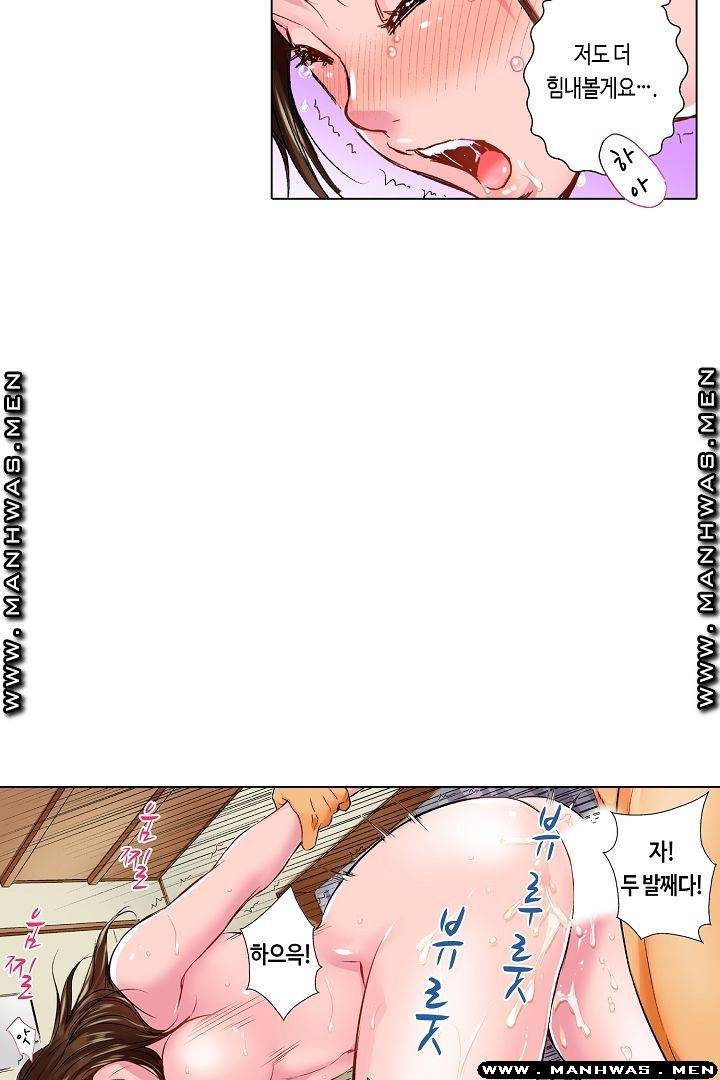 Than Bro Raw - Chapter 19 Page 37