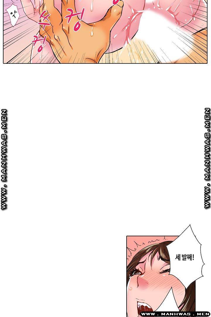 Than Bro Raw - Chapter 19 Page 39