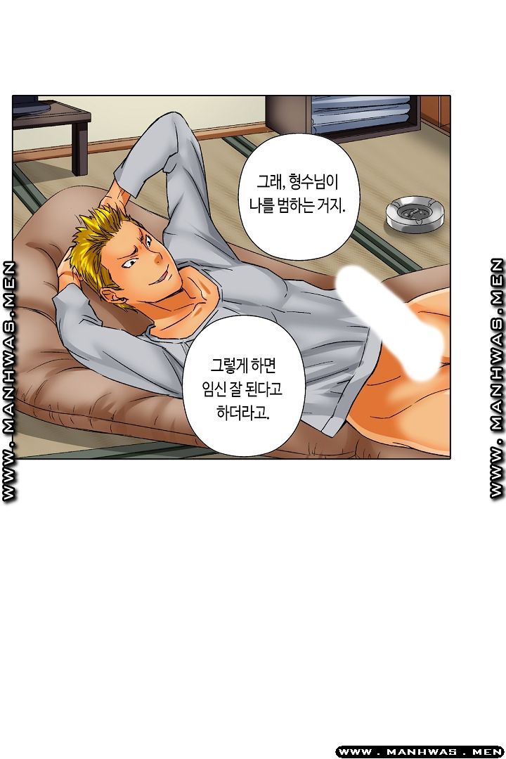 Than Bro Raw - Chapter 19 Page 4