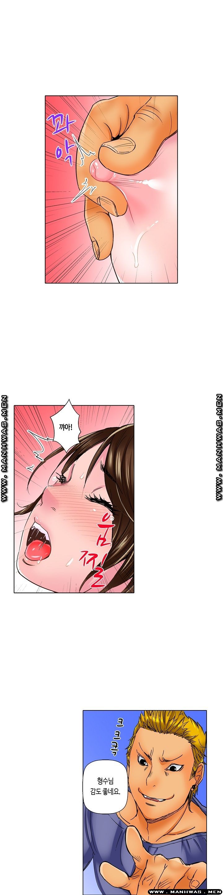 Than Bro Raw - Chapter 2 Page 11