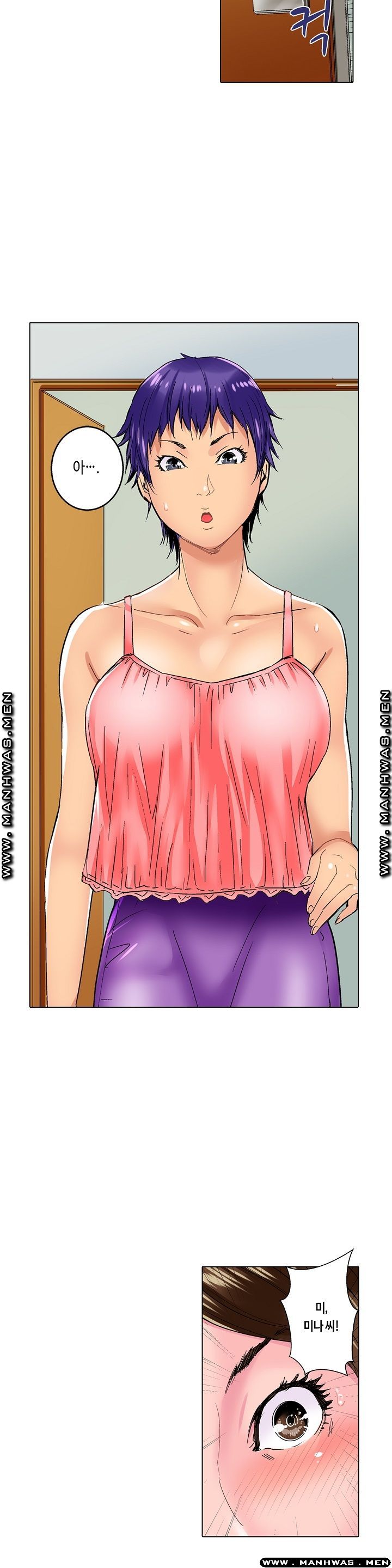 Than Bro Raw - Chapter 2 Page 17