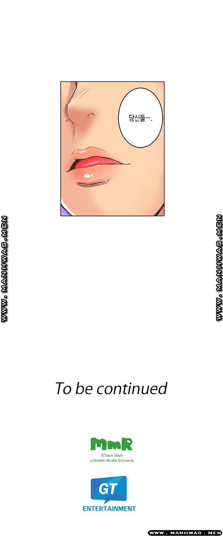 Than Bro Raw - Chapter 2 Page 19