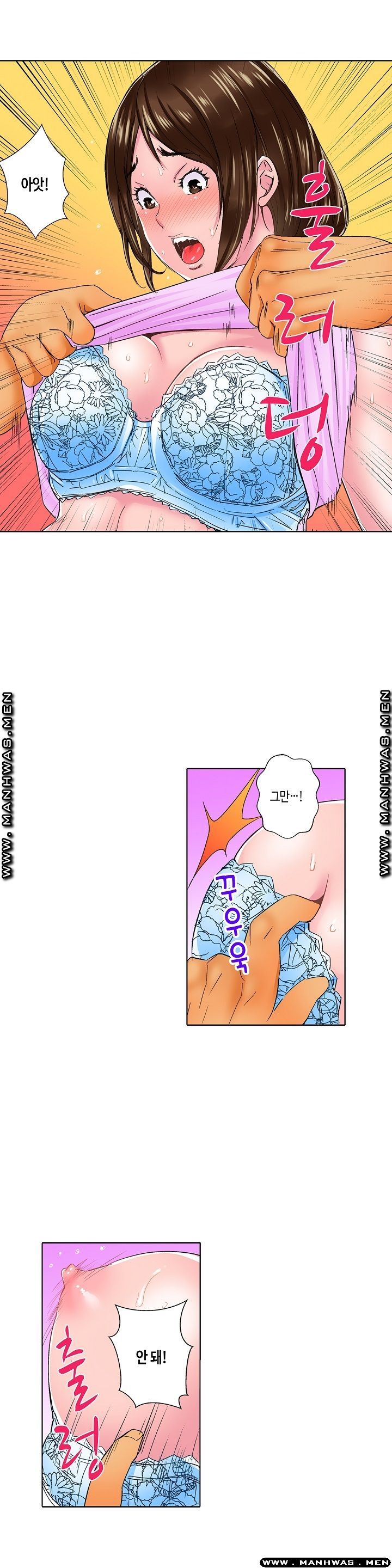 Than Bro Raw - Chapter 2 Page 8