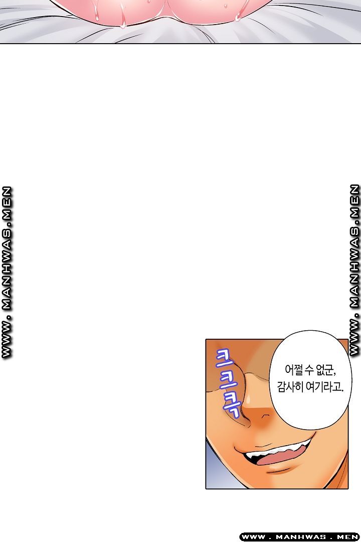 Than Bro Raw - Chapter 20 Page 12