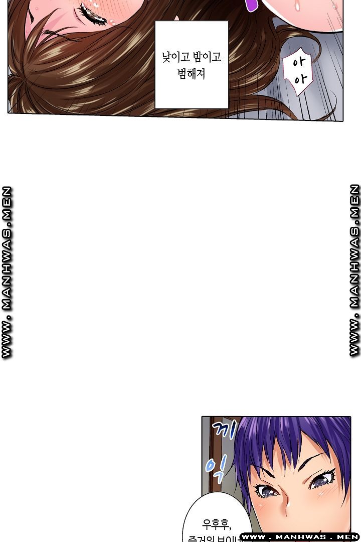 Than Bro Raw - Chapter 20 Page 14