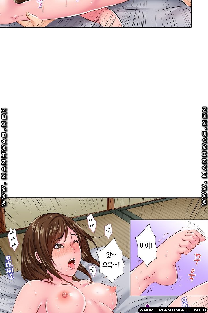 Than Bro Raw - Chapter 20 Page 21