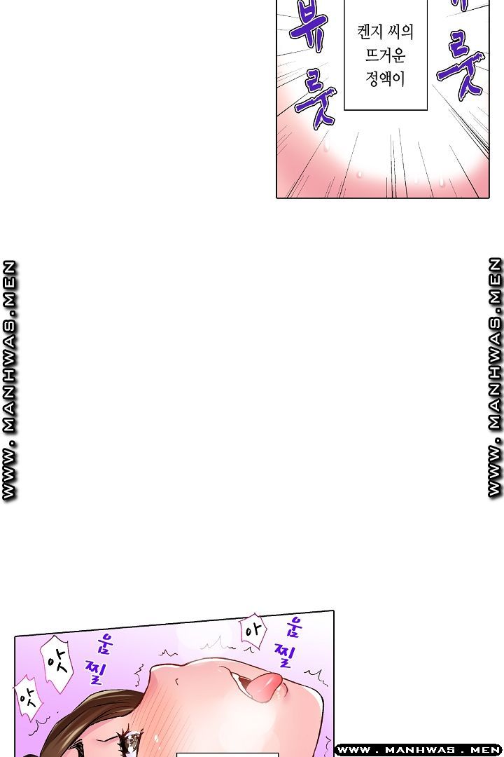 Than Bro Raw - Chapter 20 Page 23