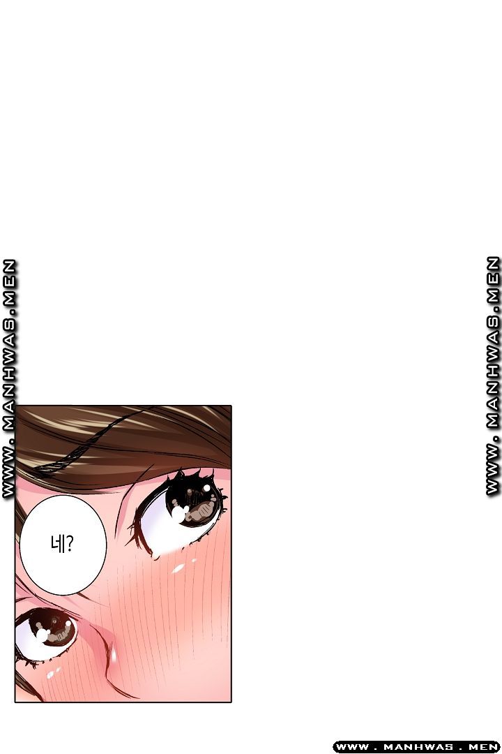 Than Bro Raw - Chapter 20 Page 26