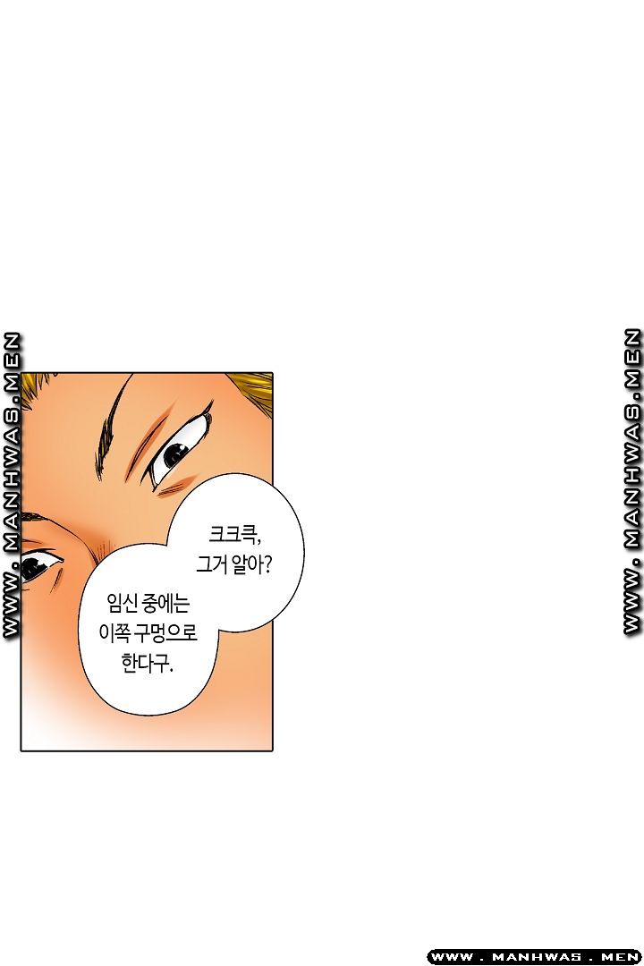 Than Bro Raw - Chapter 20 Page 29