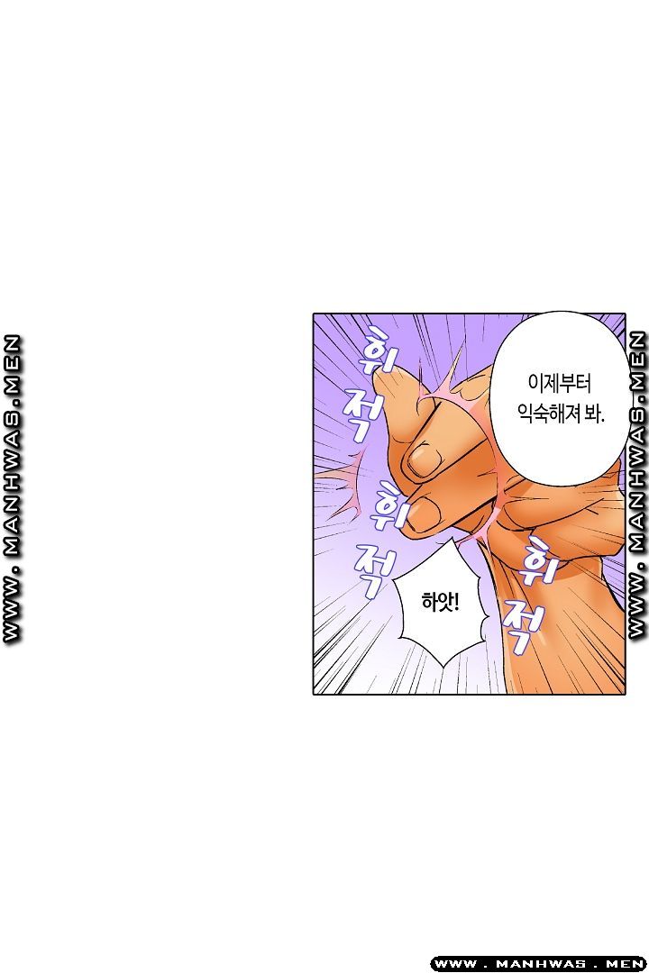 Than Bro Raw - Chapter 20 Page 30