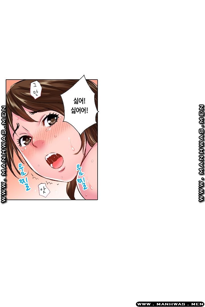 Than Bro Raw - Chapter 20 Page 31