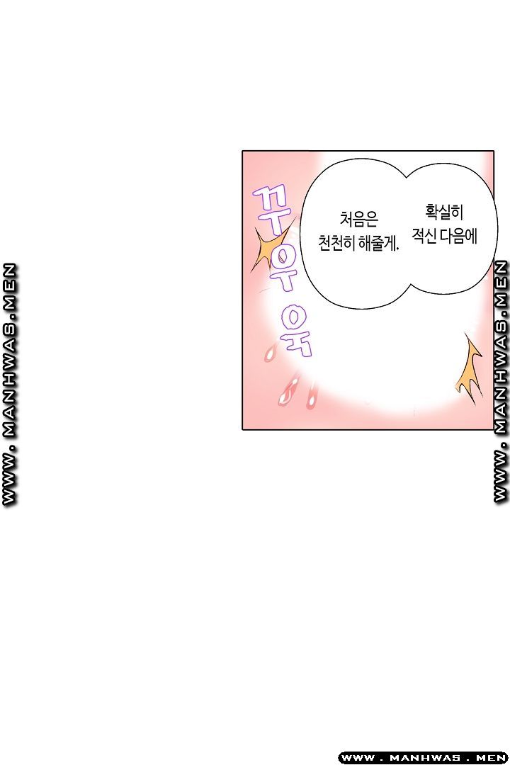 Than Bro Raw - Chapter 20 Page 32