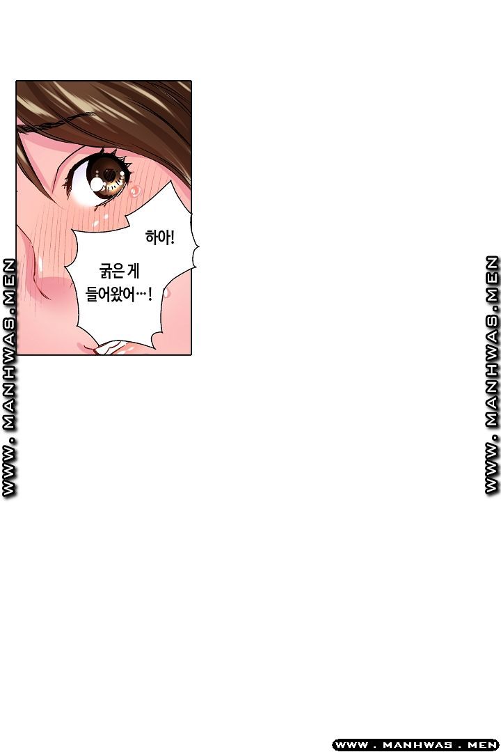 Than Bro Raw - Chapter 20 Page 33