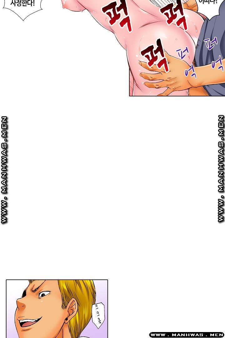 Than Bro Raw - Chapter 20 Page 4