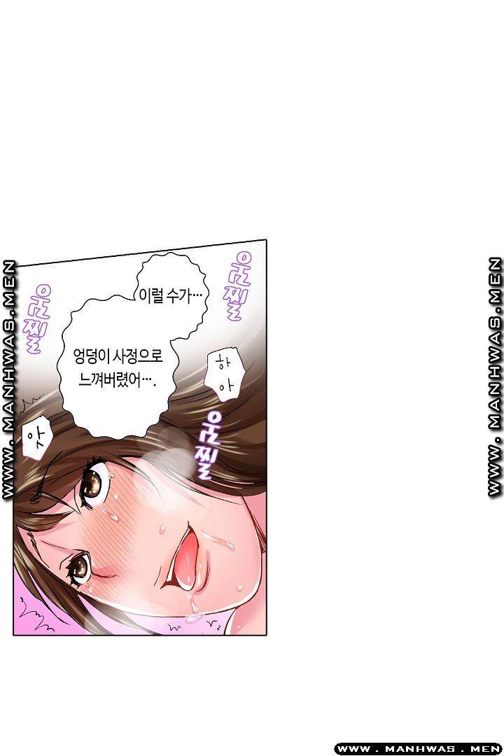 Than Bro Raw - Chapter 20 Page 40