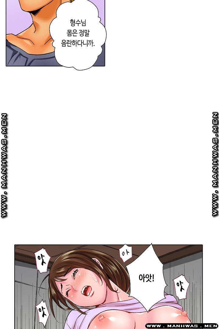 Than Bro Raw - Chapter 20 Page 5