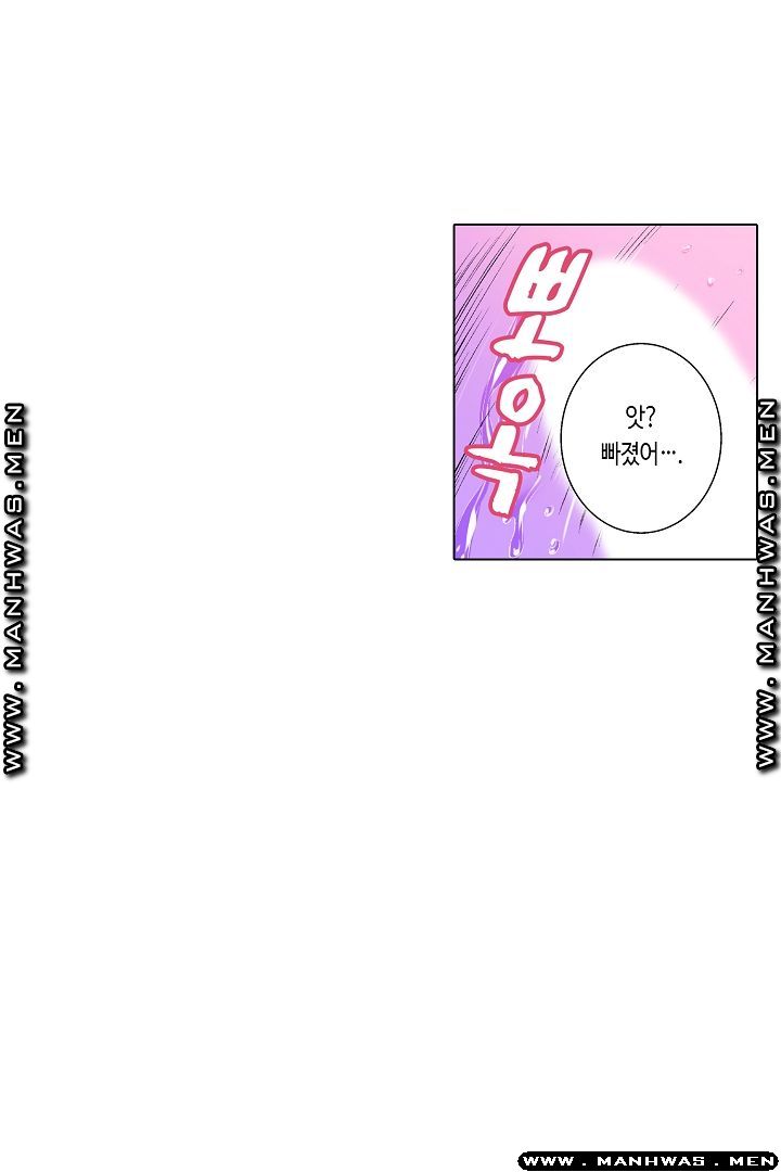 Than Bro Raw - Chapter 20 Page 7