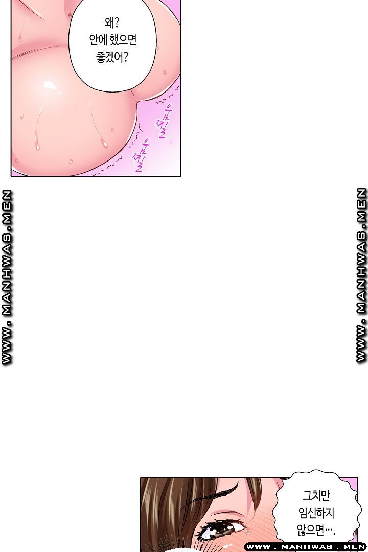 Than Bro Raw - Chapter 20 Page 9