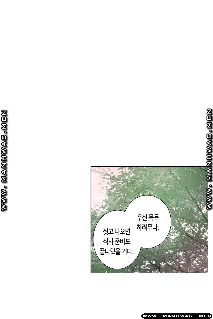 Than Bro Raw - Chapter 21 Page 10