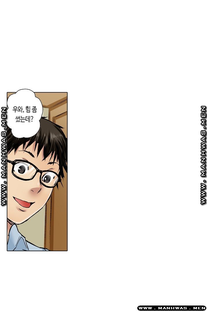 Than Bro Raw - Chapter 21 Page 12