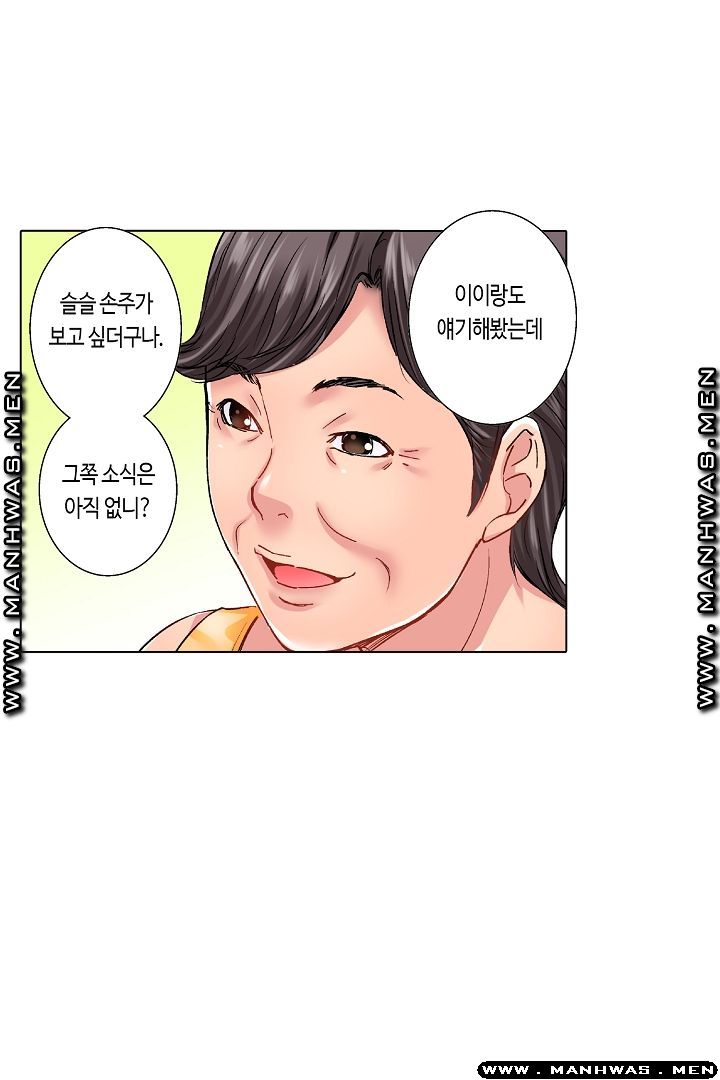 Than Bro Raw - Chapter 21 Page 16