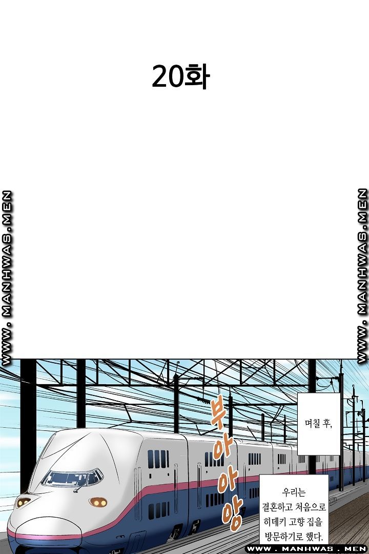 Than Bro Raw - Chapter 21 Page 2